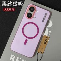 Case For Poco X8 Pro Max New Luxury Skin Feel Matte Clear For Magsafe Magnet Shockproof Phone Cover For Poco X8 Pro Shell Bumper Poco X8 Pro auksas