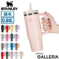 Stanley Tumbler Straw H2.0 Vacuum Slim Quencher 0.88L Mug Water Bottle Handle Insulated Large Capacity Direct Drinking Insulation beige