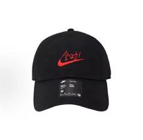 Nike Unisex Neformali medvilninė be karkaso beisbolo kepuraitė, su lenktu snapeliu, minkštu viršumi, kasdieniam gatvės dėvėjimui adjustable juoda
