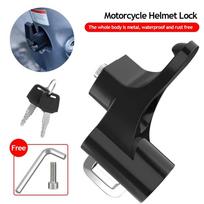 Universal Motorcycle Helmet Lock Metal Motorcycle Bike Handlebar Helmet Anti-theft Safety Lock Accessories gray