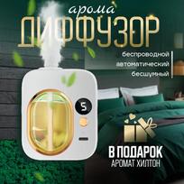Tabletop air humidifier for home Option1 white