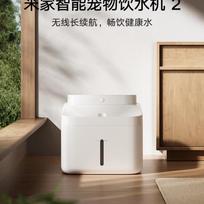 Xiaomi Mijia Smart Pet Water Dispenser 2 white