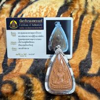 Royal Temple Suwan Thara 2555 Success Buddha - Authentic Thai Buddhist Brand Tai Xin Yuan white