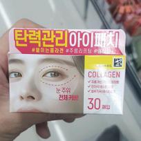 Somisome Jelly Wrinkle Eye Patch 30 One thing pink