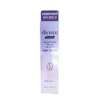 Dinsee The Glow Aurora NMN PDRN Purple Tone-up Sunscreen 40ml white