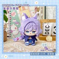 Honkai: Star Rail Plush Dolls Anaxa Phainon Mydei Cartoon Anime Figure Stuffed Toys Backpack Pendant Collectible For Fans 10cm gray