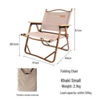 Shan Zhike Outdoor Aluminum Kermit Chair: Camping, Picnic, BBQ, Leisure, Fishing Seat with Backrest. beige