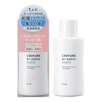 CHIFURE Intensive Moisturizing Serum N 45mL with Hyaluronic Acid and Trehalose for Dry Skin 30 milliliters (Original) gray