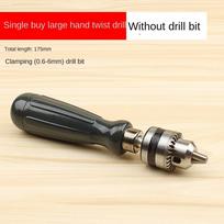 1.5/2.0/3.0/4.0/5.0mm Hand Drill Set Mini Hand Tool New Drill Chuck 2 black