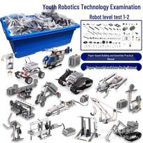 Edukacinis robotikos egzaminų rinkinys: Mechaninių konstruktorių rinkinys, 1 ir 2 lygiai