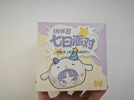 Genuine Inn Seven Day Party Series Blind Box Plush Hanging Bag Zipper Bag Girl Christmas Gift kawaii Soft Comfortable Trendy Toy gray