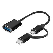 USB C Male to USB 3.0 A Female Adapter Cable, File Transfer OTG Functionality Adapter for Cameras and Gamepads 1