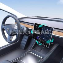 Tesla Model 3/Y besisukantis centrinės konsolės ekrano laikiklis Alloy gray