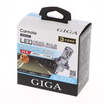 CARMATE GIGA H4 LED Headlight Bulb 3600lm 5000K White Easy Installation Halogen Replacement balta