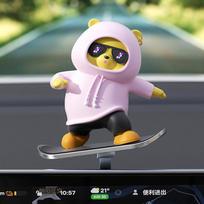 1Pc Cartoon Cute Doll Center Console Moving Bear Auto Interior Decoration Car Automatic Sliding Skateboard Bear Ornaments Screen Pink white