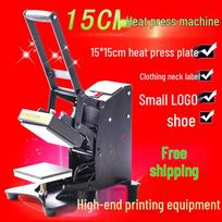 High-Pressure 15'' Heat Press Machine for Printing Designs on Shoes, Clothes, and Labels 15cm x 15cm gray