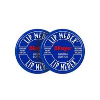 Blistex Lip Medex Lip Balm Double Pack (7g+7g) blue
