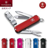 Victorinox official nail clipper 580 all 6 colors genuine product warranty cutter portable file travel supplies convenient miscellaneous goods stylish gray
