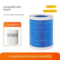 Compatible with Xiaomi Fog-Free Humidifier Filter Element Cjsjsq01Dy/Pro/2Lite/2Nd Generation Enhanced Filter Mijia Humidifier 3[400 Filter Element]