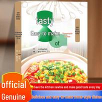 Home-Style Dishes: Quick Stir-Fries Recipe Collection (All 5 Volumes) beige