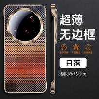 Kevlar Fiber Magnetic Snap-On Case 15 Pro Ultra 17 Series Slim Bare-Feel Rugged Cover Xiaomi 15 Ultra black