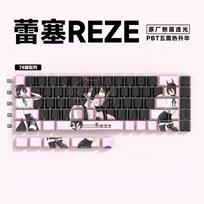 74/129keys Keycaps Reze Pink Chainsaw Man Heat-Sublimated PBT Profile Keycaps gray