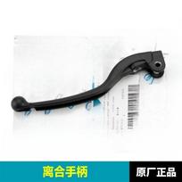 For CFMOTO 450MT Motorcycle Parts Left Right Brake Clutch Lever Handle CF400-8 Accesorios Left Clutch Lever white