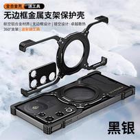 Magnetic Case For Redmagic 11 Air Case Aluminium Alloy Metal Borderless Bracket Cooling Cover For ZTE Nubia Red Magic 11air ZTE nubia RedMagic 11 Air black