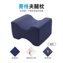 Memory Foam Knee Pillow for Sleeping Between The Legs Cushion for Side Sleepers Align Spine Pregnancy Body Pillows Back Support mėlyna