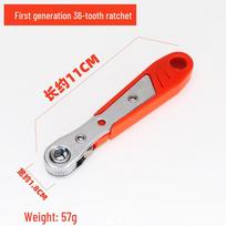 36-Tooth Ratchet Screwdriver and Bit Socket Set with L-Shaped Wrench for Household Repairs gray