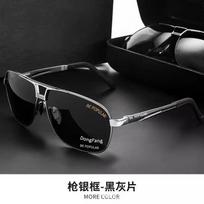 Day And Night Color-Changing Sunglasses, Simple Polarized Glasses, Driving Sun Protection, Fishing Advanced Sunglasses, Genuine black