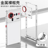 For ZTE Nubia Z80 Ultra Case Cooling Aluminium Alloy Metal Border Medium Frame Phone Cover Equipped With Camera Protection ZTE nubia Z80 Ultra white
