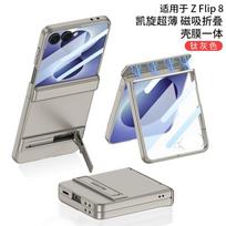 Ultra Thin Skin-Finish Magnetic Flip Phone Case With Built-in Kickstand Galaxy Z Flip8 Samsung Galaxy Z Flip8 gray
