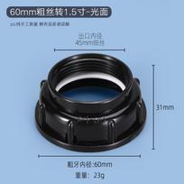 IBC Tank Adapter Fitting, 60mm to 1.5 inch Fine Thread, Black One Size juoda