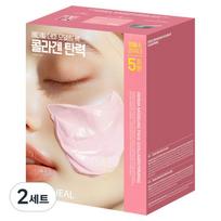 Mediheal Derma Modeling Pack Set Collagen Elasticity, 5 pcs beige