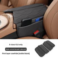 Car central control armrest box cushion For W213 E-class W205 C-class C257 CLS X253 GLC juoda