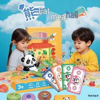 Panda Restaurant Math & Observation Skills Game for Ages 3-6: Educational Tabletop Toy with Training Cards Other yellow