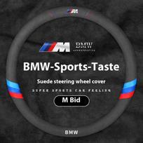 Car Suede Steering Wheel Cover For BMW M X1 X2 X3 X4 X5 X7 E36 E39 E46 E60 E70 E87 E90 E91 E92 F01 F10 F15 F20 F30 G20 G30 M2 M3 black
