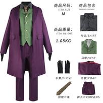 Betmenas Tamsusis riteris Violetinis Džokeris Heath Ledger Helovino kamuolio kostiumas XS gray