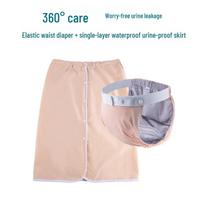 Leak-Proof Adult Diaper Pants: Washable, Pure Cotton, for Men & Women Seniors beige