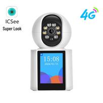 iCsee Video Intercom WiFi Camera with One-Key Call & HD Monitor, 4G, No Top-Up Needed V1 Battery Video Intercom/3MP + Bluetooth Remote