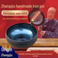 Zhangqiu Non-Stick Hand-Forged Wrought Iron Stew Wok 22cm Blue Mirror Wok (Includes Wood Lid) black