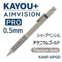 KAYOU+ Aim Vision Pro Mechaninis pieštukas 0,5 mm Titano auksas KAMP-AIPGD JDM