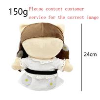 Hello Selena Lana Del Rey Plush Doll White Dress Girls Figure Stuffed Toys Cute Boys Girls Christmas Gift beige