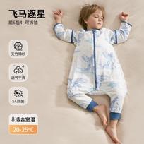 Baby Sleep Sack With Legs Cotton Bamboo Muslin Wearable Blanket Toddlers 1-5 Years All Season S Height 60-85cm, Recommended Age 6-18 Months white