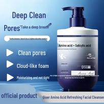 Qise Salicilo Rūgšties ir Amino Rūgščių Veido Valiklis Spuogams ir Odos Atstatymui - Didelė Talpa Sandėlyje Qise Amino Acid Refreshing Facial Cleanser beige