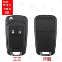 Chevrolet Cruze Opel Insignia Astra Zafira Mokka Agila Corsa Meriva Signum Tigra Mando Modifikuotas automobilio raktas black