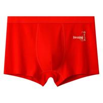 Men's New Year Red Underwear, Pure Cotton, Plus Size, Breathable, Skin-Friendly, Boxed L (80-110 kg) red