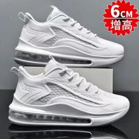 Men's shoes running shoes air cushion autumn new trend breathable men's casual sports thick sole increased 39 balta