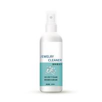 1/2/3 vnt. Sidabro valymo skystis 200g Juvelyrikos valiklis Aukso Panlinis Ng Sidabro Aukso Valiklis Žiedams Auskarams Laikrodžiui Deimantui 100ml white